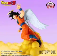 ドラゴンボールZ History Box 孫悟空