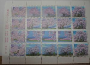 ふるさと切手 東北の桜 (東北6県) 東北-31 80円x20枚・同梱可能C-43