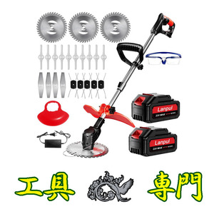 Q8161 ◆0120_7凹　送料無料！【アウトレット品】21V充電草刈機 Lanpul 充電工具