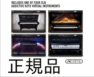 期間限定値下げ 定番ピアノ音源4種 XLN audio Addictive Keys 4点セット 正規品　DTM　ボカロ　tiktok