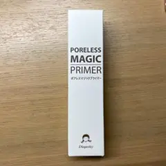 Diapretty Poreless Magic Primer 化粧下地