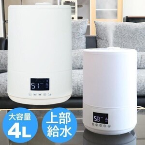 加湿器 上部給水式 卓上 超音波加湿器 大容量 4L 自動湿度調整 リモコン付き アロマ対応 タイマー 静音 花粉 乾燥 予防 清潔 YBD470