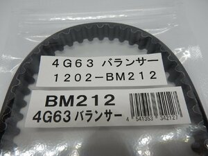 【半額 在庫限り】PWR 強化バランサーベルト BM212 ランエボ 1～9 CD9A/CE9A/CN9A/CP9A/CT9A 4G63 LANCER EVO Strong Balancer Belt 65YU13