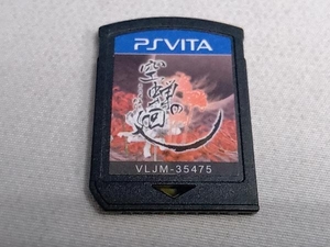 ソフトのみ PSVITA 空蝉の廻