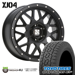 4本セット XTREME-J XJ04 20x8.5J 6/139.7 +18 SBK TOYO OPEN COUNTRY A/T3 285/50R20 ブラックレター プラド