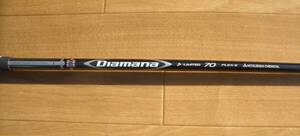 ★ミツビシ ディアマナ Dリミテッド★Diamana D-LIMITED70(S) 約41.1インチ グリップ付きシャフト　＜3A02＞