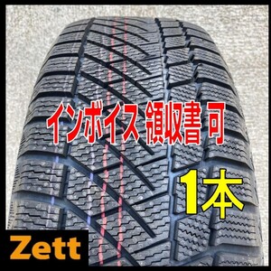 在庫1本のみ 送料無料1本(KR0004.8.1)205/55R16 94T XL CONTINENTAL ContiVikingContact6 2018年製造 205/55/16 訳あり 汚れ、ひび割れアリ