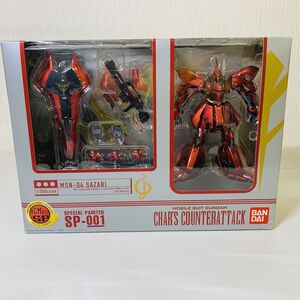 み651【送80】1円～ 未開封 バンダイ HCM Pro SP 1/200 SP-001 機動戦士ガンダム 逆襲のシャア サザビー SPECIAL PAINTED