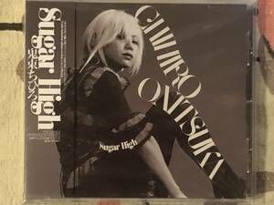 ★非売品CD　CHIHIRO ONITSUKA/鬼束ちひろ「Sugar High」 見本盤 　promo only レア盤　japan mint sample