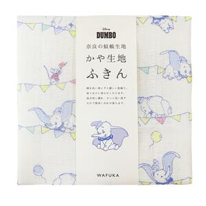 ☆ サーカスダンボ ディズニー かや生地 ふきん 通販 蚊帳生地 布巾 Disney 蚊帳生地ふきん ディズニーふきん かわいい おしゃれ ギフト