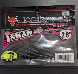 ジャッカル　I-SHAD 2.8インチ　アイシャッド　5匹ピンテールワーム　バス　アジング　メバル