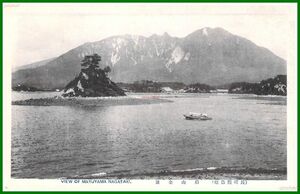 c2105【絵葉書】長崎【島原　眉山全景　船　島　湾】戦前