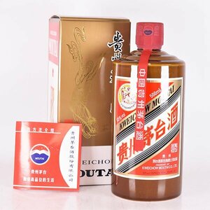 1円～★貴州茅台酒 マオタイ酒 天女ラベル 2022年 茶 陶器ボトル ＊冊子 箱付 500ml/949g 53% 中国酒 MOUTAI J060101