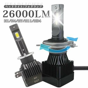 スパシオ 後期 前期 AE11 LEDヘッドライト H4 Hi/Lo切替 MAX26000LM 6000K 12V 長寿命 高光効 ホワイト 2本V55