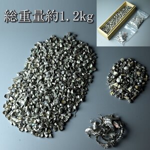 【昊】銀歯 パラジウム 総重量約1.2kg まとめて 歯科技工 金属 デンタル [SL14Jy]