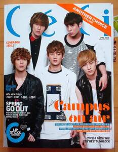 [SHINee] 韓国雑誌切り抜き12P+COVER/2012年4月号 CeCi