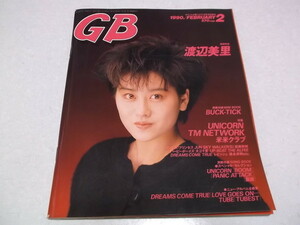 ★　GB 1990年2月号　♪　渡辺美里 ユニコーン　米米CLUB プリンセスプリンセス 他