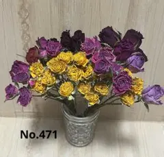 No.471ミニ薔薇ドライフラワー花材