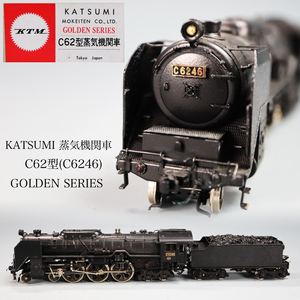 ◇雅◇ KATSUMI KTM カツミ 国鉄 蒸気機関車 鉄道模型 C62形(C6246) Nゲージ HOゲージ 入手困難 /FT.24.10[B39.103] qx