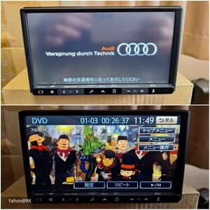 アウディ 純正SSDナビ Clarion 型式 J42AE2A05 Bluetooth DVD再生 テレビ フルセグ SDカード USB iPod CD録音 地図データ 2015年 Audi