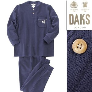 新品 1.9万 ダックス 日本製 裏起毛 スウェット セットアップ パジャマ M 紺 【J40519】 DAKS LONDON 秋冬 メンズ 裏暖 裏フリース