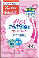 ポイズ さらさら吸水パンティライナー スウィートフローラルの香り 44枚