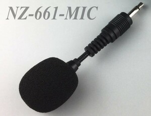 パワギガＭ，Ｗ対応のミニマイク　ＮＺ－６６１－ＭＩＣ　スイッチ付きケーブル推奨マイク