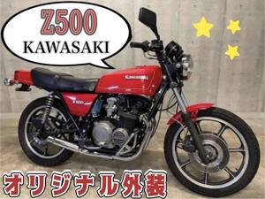 カワサキ　Ｚ５００　オリジナル外装　社外マフラー