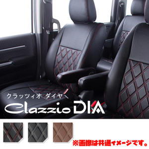 EN-0526 Clazzio クラッツィオ シートカバー DIA ダイヤ シーマ Y33 H8/6～H10/8