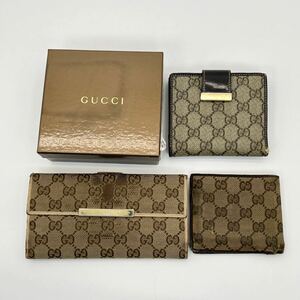 1円スタート GUCCI グッチ 財布　長財布　折り財布 まとめ　箱付きあり