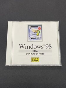 Windows95　対応　デバイスドライバ集　動作未確認