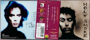 ピーターマーフィー*Peter Murphy/Holy Smoke