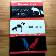 希少本　洋書 トマス・キング　one good story, that one