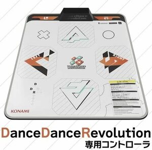 PC版 コナステ DanceDanceRevolution 専用コントローラ(中古品)