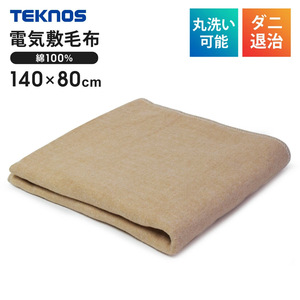 TEKNOS 電気敷き毛布 綿 暖色系 EM-534