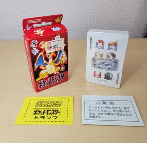 ★シュリンク未開封未使用品★ポケモントランプ★ポケモン トランプ★赤★任天堂★ワンオ－ナ－★20年以上昔★ポケモンカ－ド★リザードン