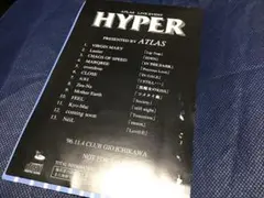 中古 配布オムニバス "HYPER" Lastier CLOSE FEEL