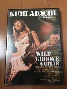 希少! 安達久美☆wild groove guitar☆DVD☆国内盤☆教則☆人気！貴重！激レア！ジャンク！