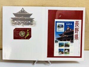 地方自治法施行60周年記念貨幣 5百円バイカラー クラッド貨幣 切手付Bセット 長野県 500円 記念硬貨 貨幣未使用 造幣局 同梱可 47K520b