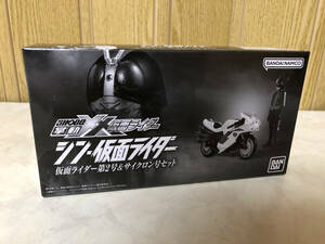 ◆◆未組立・美品◆◆《掌動-XX》仮面ライダー第2号 & サイクロン号セット／シン・仮面ライダー