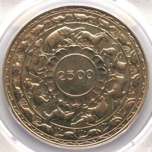 『高鑑定』1957年 セイロン 5ルーペ銀貨 PCGS MS65 仏教2500周年[FS110706]