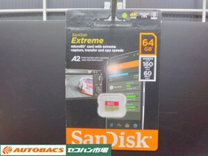 【未使用・長期在庫品】サンディスク microSDXG 64GB　エクストリーム