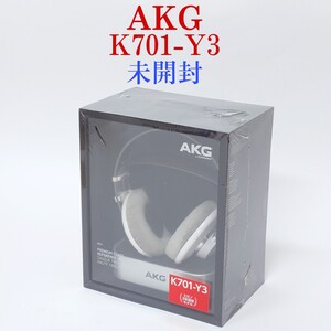 【未開封品】AKG K701-Y3 モニターヘッドホン オープンエアー型ヘッドホン アーカーゲー