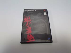 PS2 魁!! 男塾　20