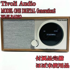 MODEL ONE DIGITAL Generation2 ｜Tivoli Audio｜チボリオーディオ｜Wi-Fi ワイドFM Spotify Bluetooth スピーカー