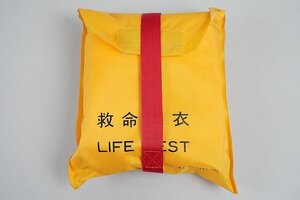 ★ JAL 日本航空 救命胴衣 ※ジャンク品