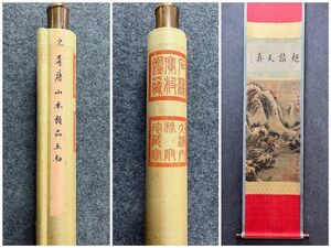 「李唐畫 山水図」宋代画家 肉筆絹本 真作【仁】掛け軸 書画立軸 巻き物 中国書画 蔵出 畫芯約42×110cm