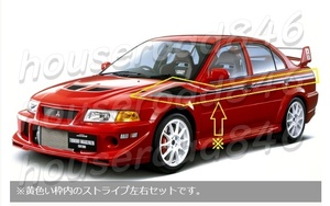 新品 純正 ランエボ6 トミ・マキ サイドストライプ LANCER EVOLUTION VI Tommi Makinen Edition JDM CP9A EVO6 TAPE SET,SIDE STRIPE