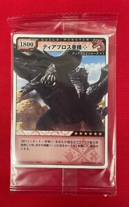 モンスターハンターハンティングカード タカノコウ ディアブロス亜種 P30 トレーディングカード 非売品 未開封品 当時モノ 希少　A11473