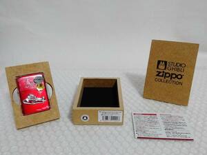 展示品+廃盤品+難あり　Zippo　スタジオジブリ　ZIPPOコレクション　紅の豚　ポルコ　赤　NZ-24　2013